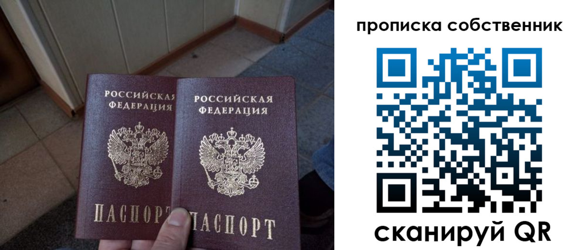 регистрация для школы в Петрозаводске